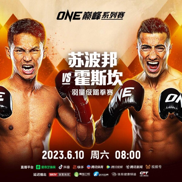 迟来2