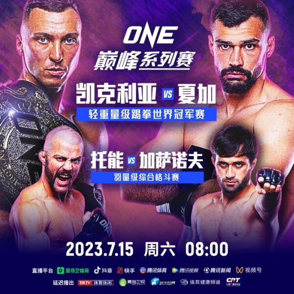 凯克1