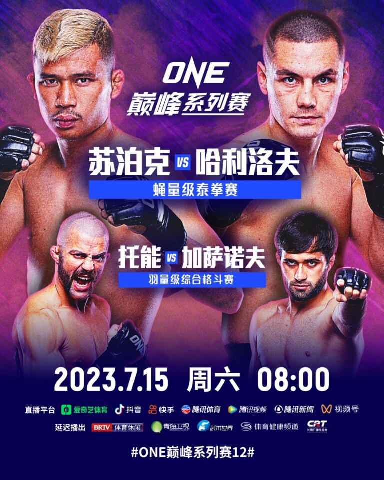 夏加1