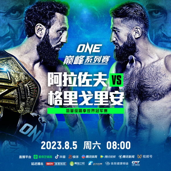 钦吉兹 阿拉佐夫