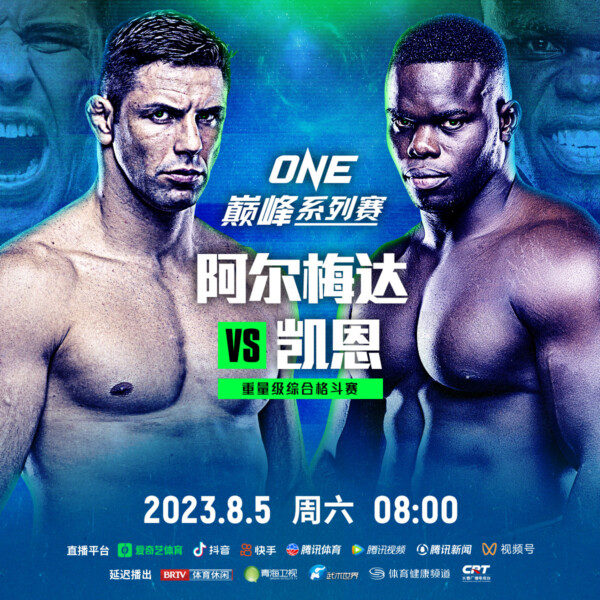 马库斯 阿尔梅达1