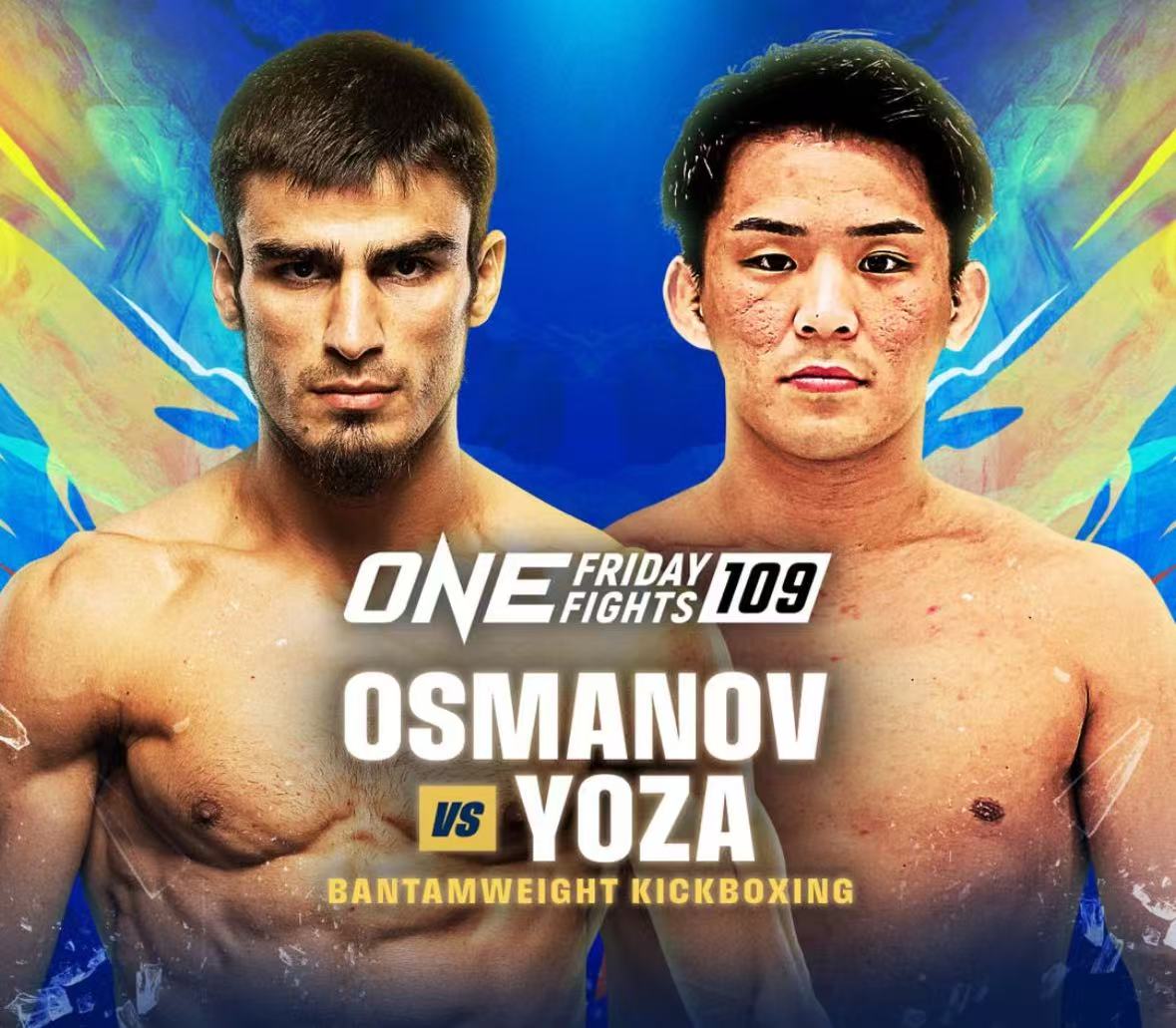 与座优贵对战奥斯曼诺夫