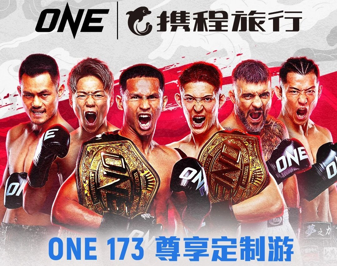 ONE173