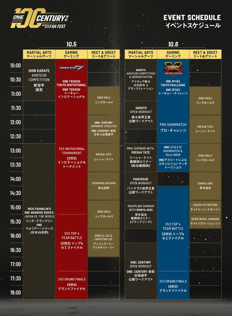 CombinedSchedule 2.jpg